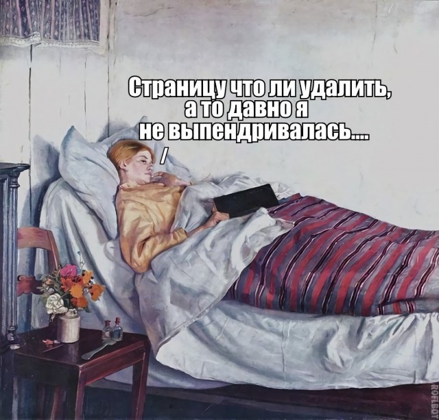 Бредзона 24.12.20