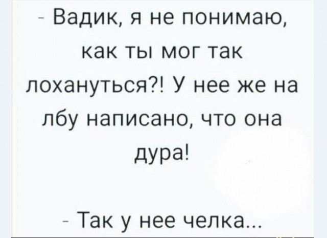 Картинки и мемы для настроения 011