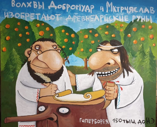 Вы ругаете язычество, а сами являетесь язычниками .