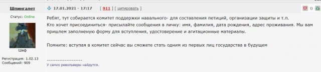 Стрим возвращения Навального из Берлина во Внуково