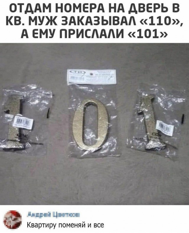 Фу, пошлятина одна