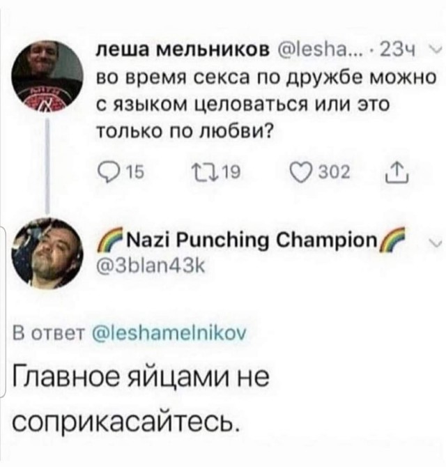 Сегодня совсем лайтово