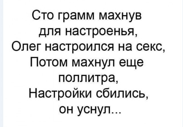 Картинки и мемы для настроения 003