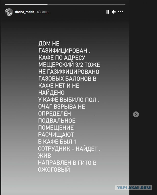 В Нижнем Новгороде произошел взрыв напротив станции метро