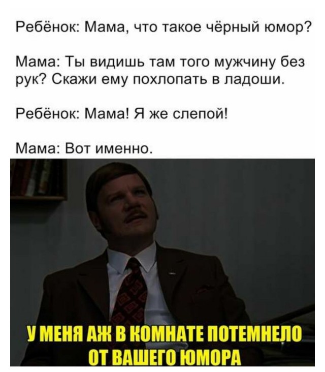 В наши руки попал сенсационный материал