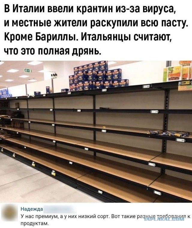 Локализация на примере одного фото