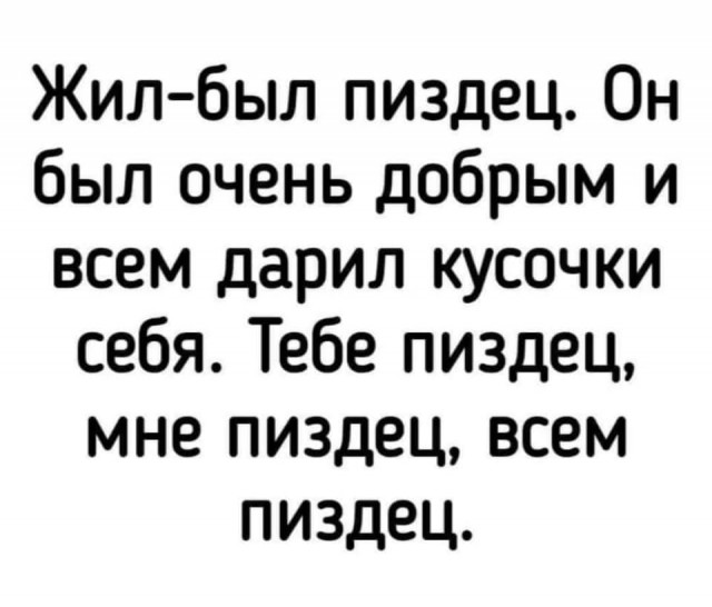 Картинки и мемы для настроения