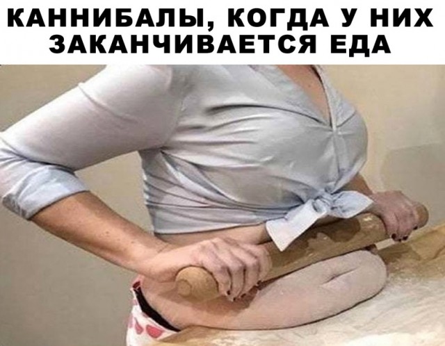 Картинки и мемы для настроения 17.05.2021