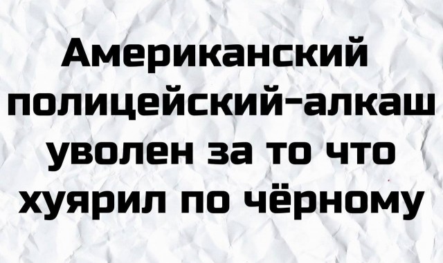 Аморальная деградация 05.06.21