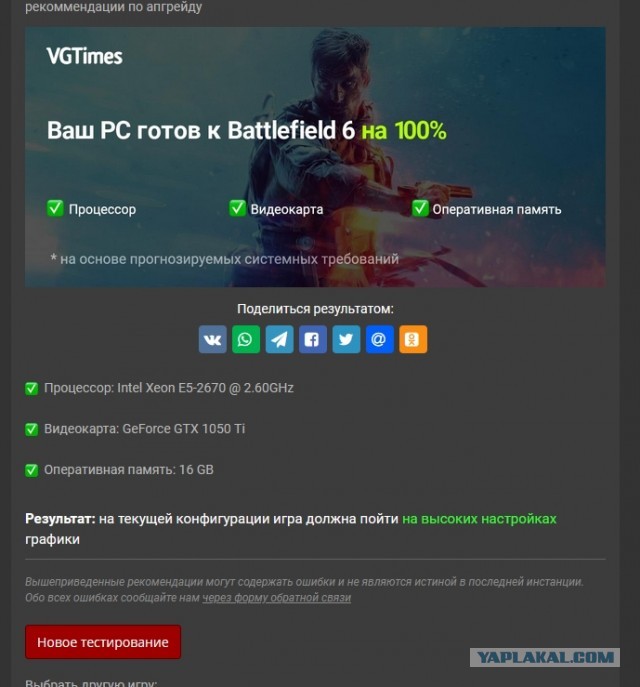 Трейлер игры "Battlefield 2042"