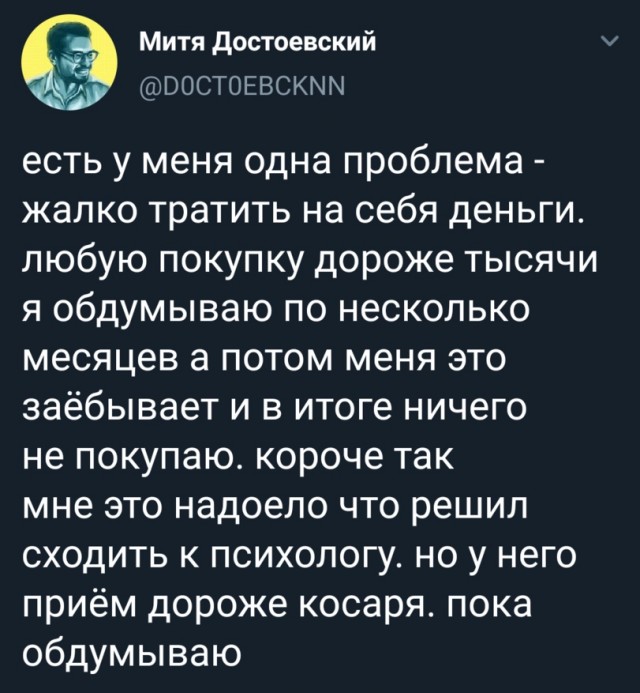 Всякое-разное (картинки) 02.07.2021