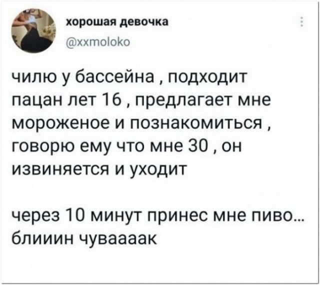 Картинки с надписями и всякие жизненные фразы