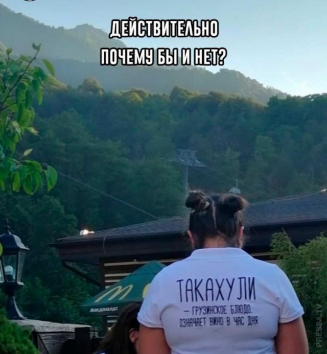 Картинки и мемы для настроения 04.08.2021