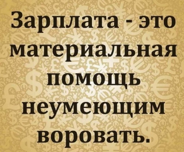 Картинки и мемы для настроения 11.08.2021