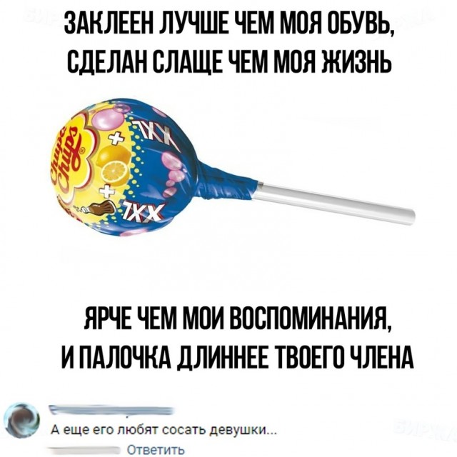 Картинки и мемы, всем прекрасных выходных