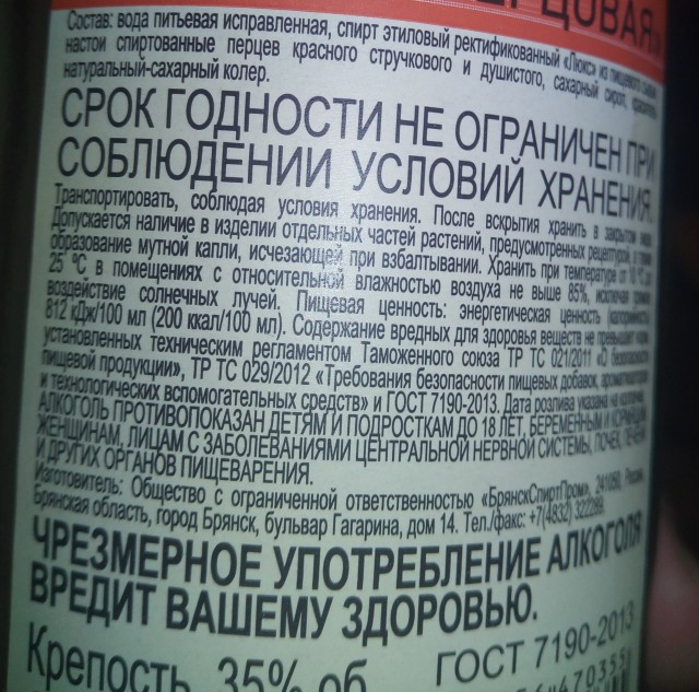 Как мужья становятся алкоголиками