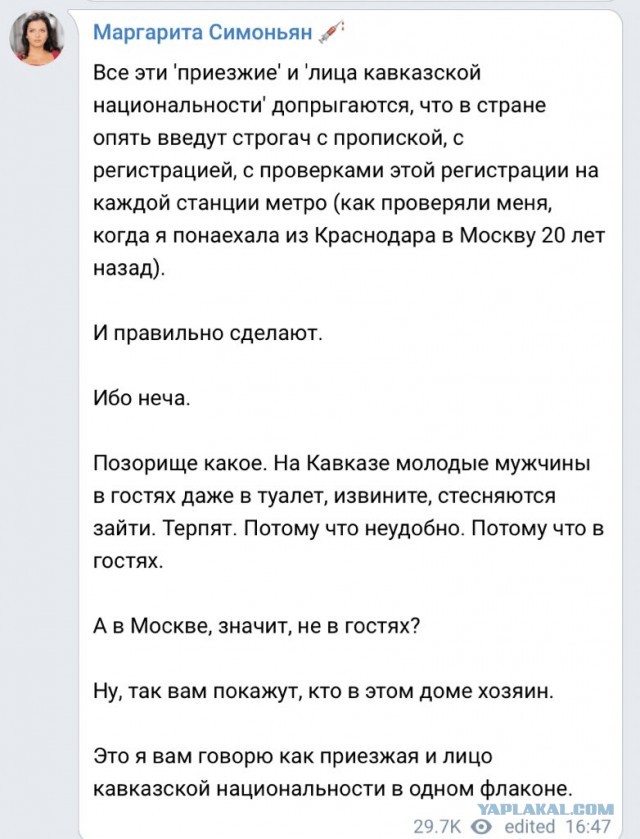 СМИ: Задержан один из напавших на мужчину с ребенком в Новой Москве 