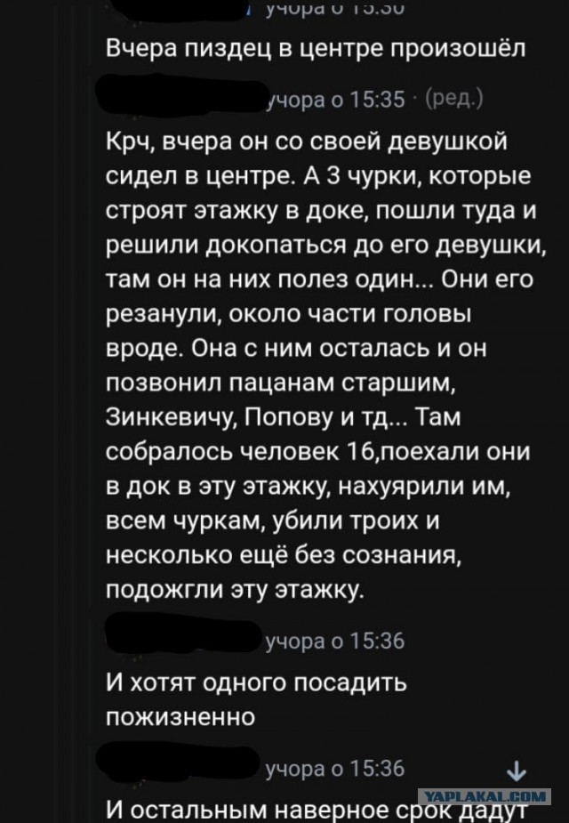 Настоящий боевик разыгрался накануне в посёлке Залари Московской области.