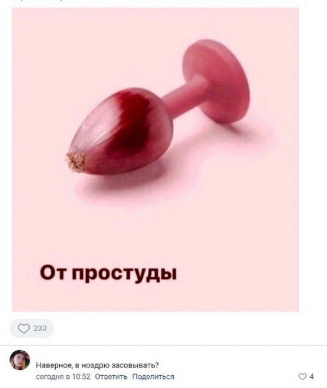 Картинки и мемы для настроения 22.11.2021