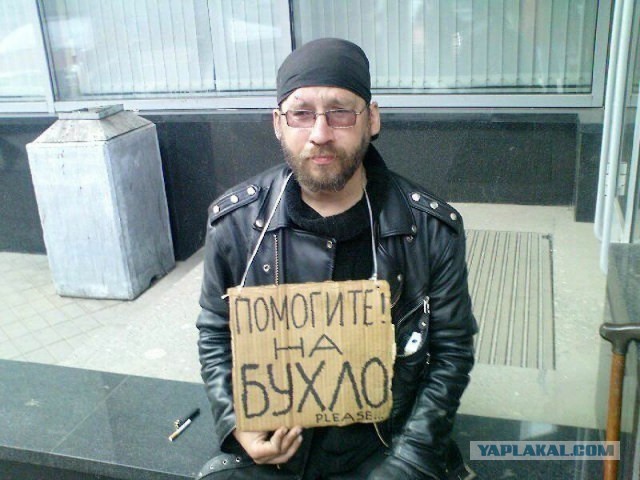 Вам не обидно, что вы даже не поживете?
