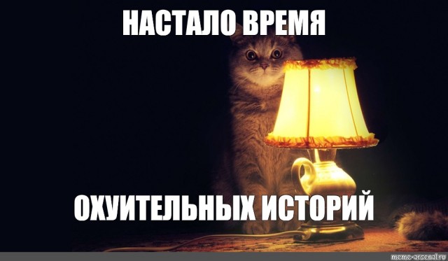 Перепутала номер