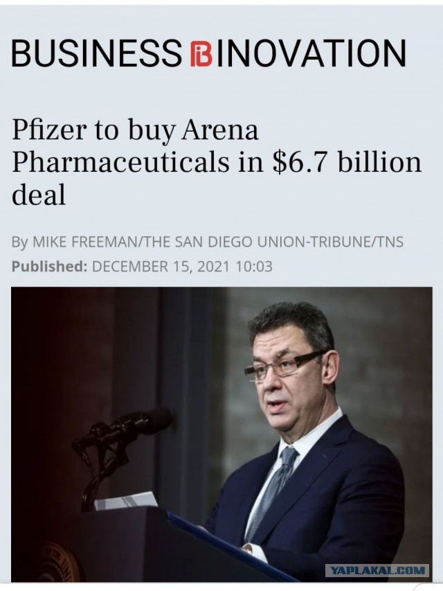 Голикова собирается зарабатывать и на вакцине и на побочках?