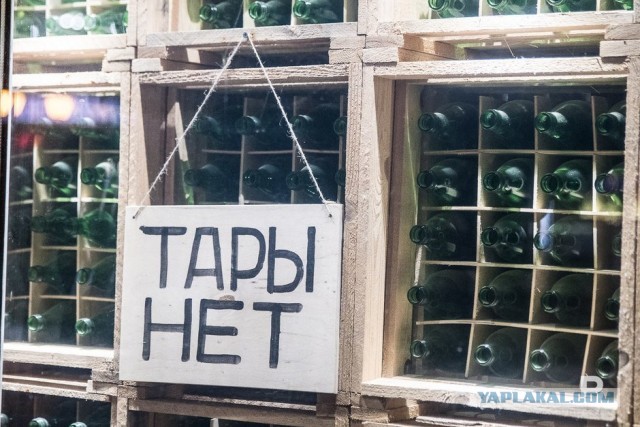 Скажите что-нибудь по-советски