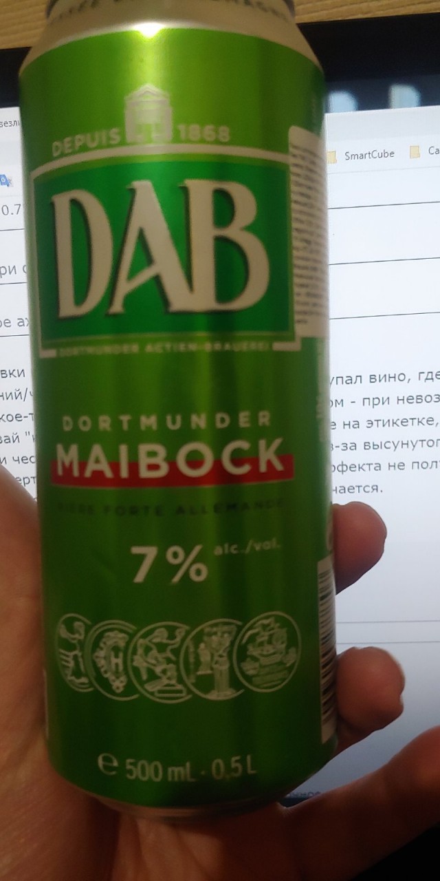 Новую тару подвезли