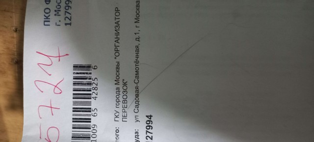 "Масочный закон" отменен?