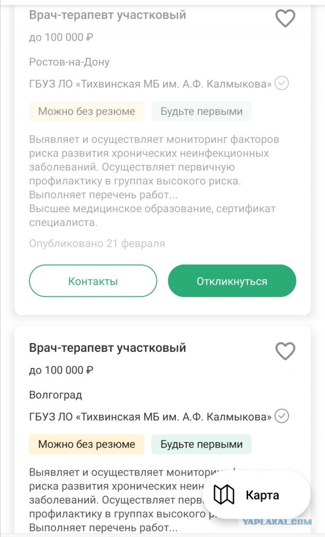 «Мне очень стыдно жить в такой стране»: Такова реакция чиновницы, столкнувшейся с российской медициной