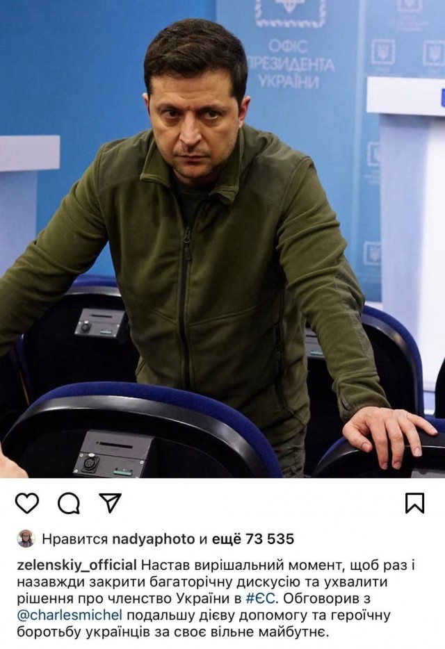 Зеленский призвал незамедлительно принять страну в ЕС