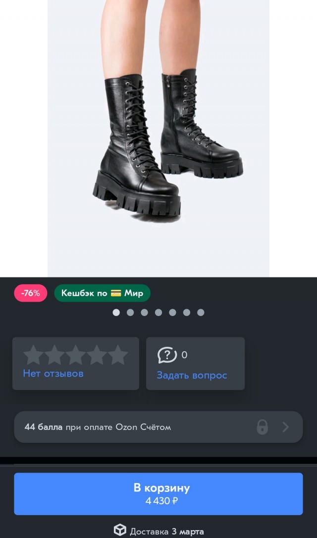 Гламур дон