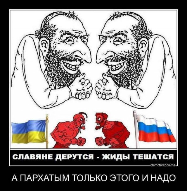 Русский шёпот