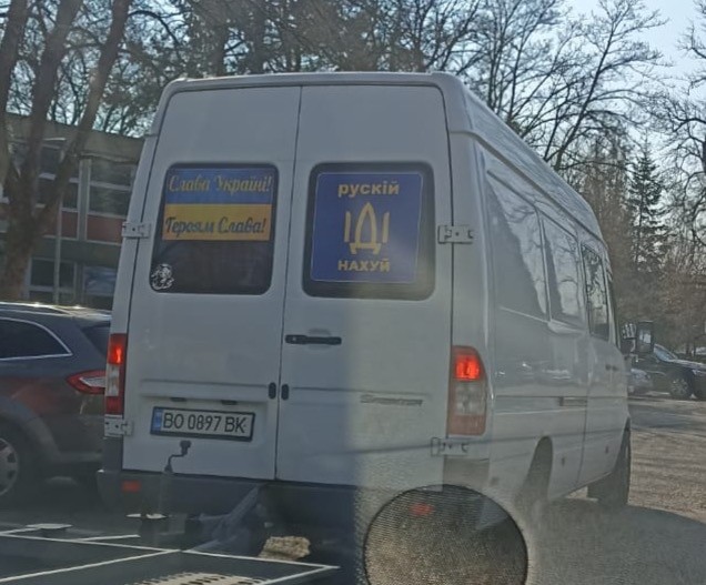 Вести из Германии.