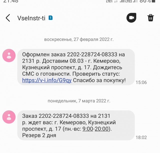 И не только запчастей...