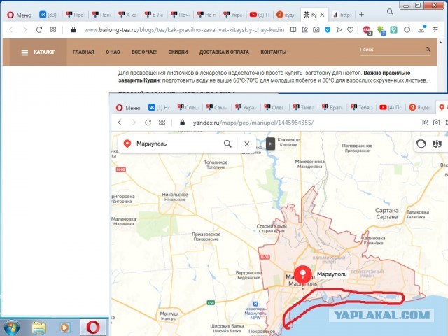 Украинские военные обстреляли российское судно в Азовском море