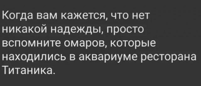 Немного картинок разной степени новизны и адекватности - 14
