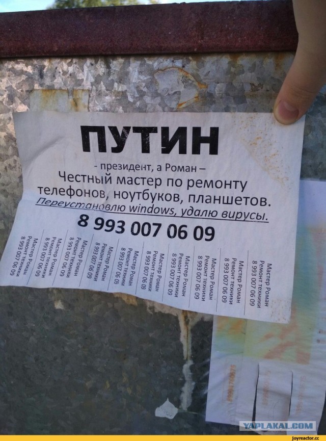 Крейсер  "Москва"  уничтожен НАТО