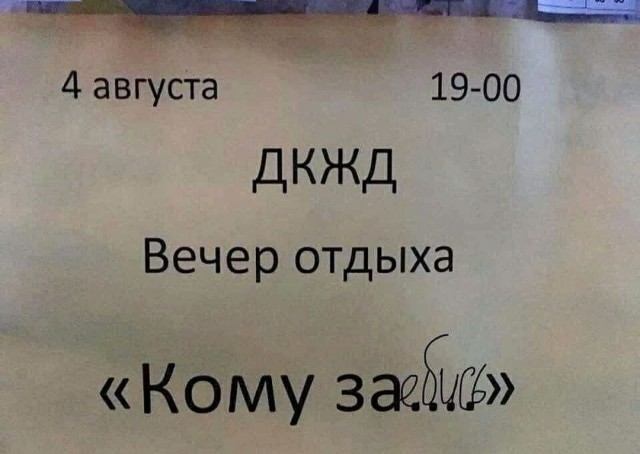 Так себе картинки 20.04.22