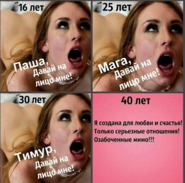 А теперь мне нужен "олень"