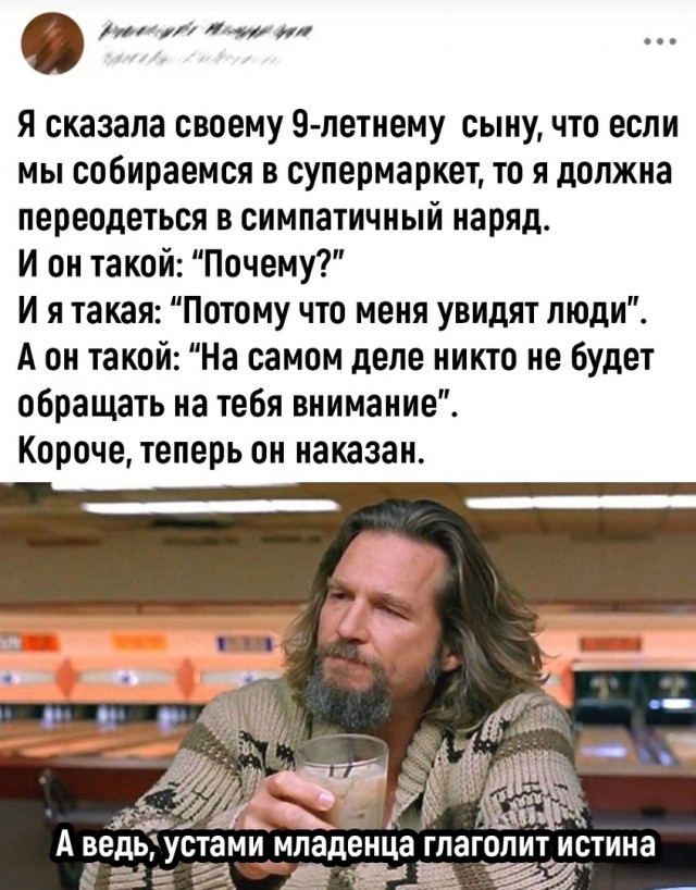 Так себе картинки 10.05.22