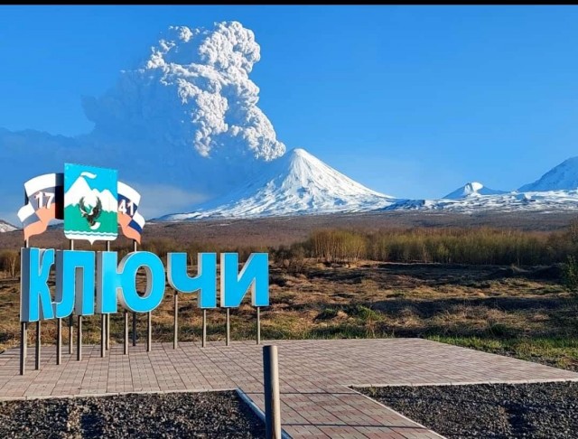 Извержение в. Безымянный, п. Ключи, Камчатский край