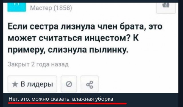 Юмор и приколы из социальных сетей