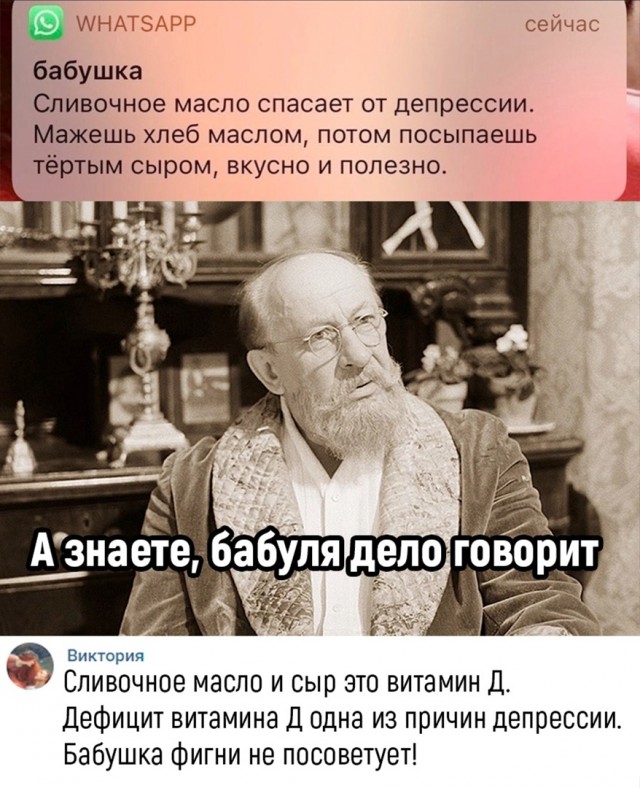 Так себе картинки 15.06.22