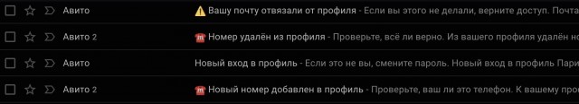Как поддержка авито оставила продавца без 18000 рублей