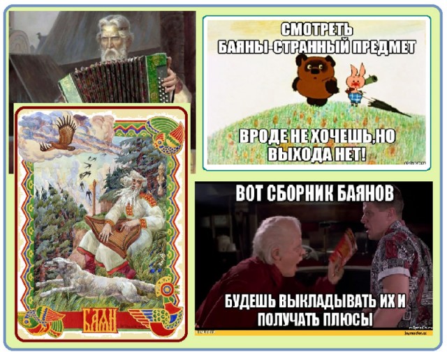 Весёлый полтишок 27.06.22