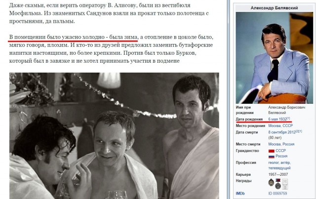 Остроумие в советском кино: милые и забавные импровизации актёров, ставшие украшением фильмов