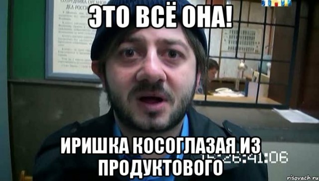 Тиндер из Нижнего Новгорода