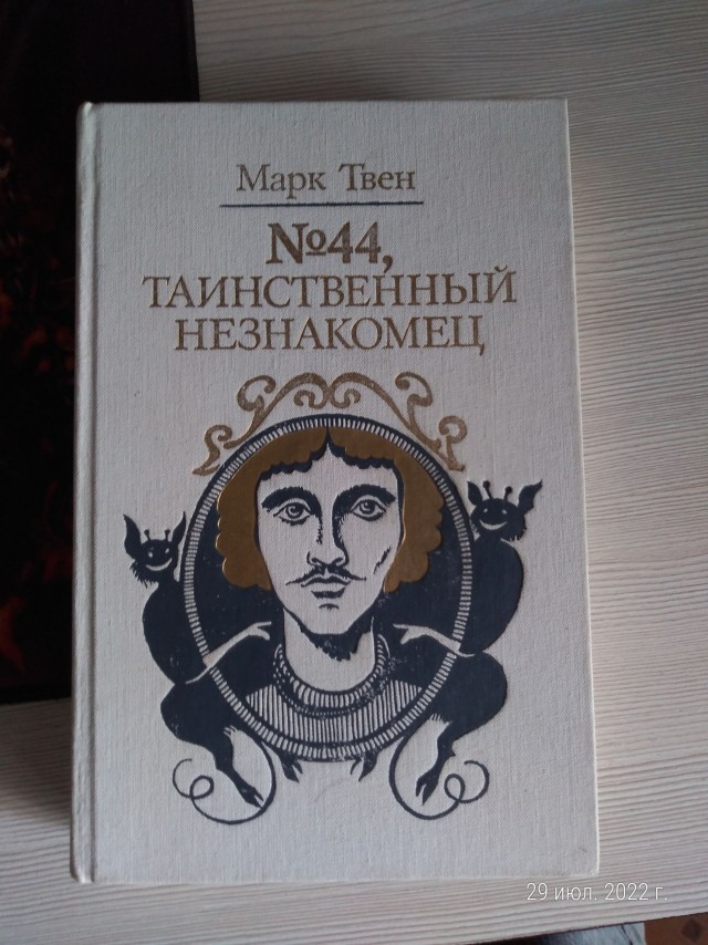 Как бы атеистический пост 6
