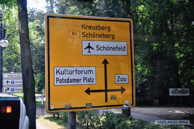 Мой Евротур